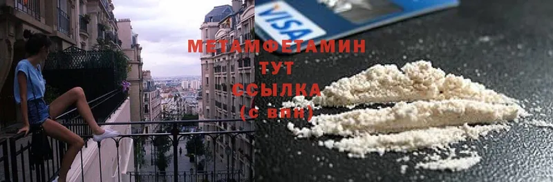 kraken ССЫЛКА  Удомля  Метамфетамин Methamphetamine 