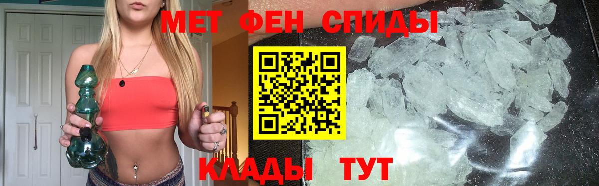 Удомля  Метамфетамин кристалл  Вход с VPN 