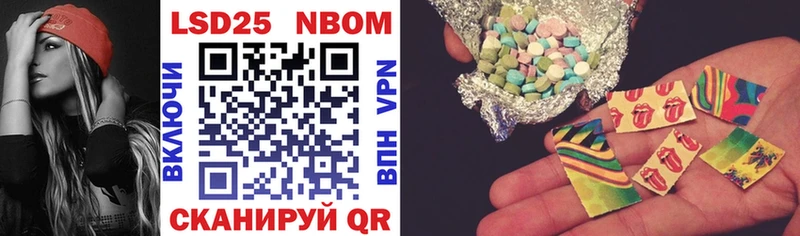 Марки 25I-NBOMe 1,8мг  KRAKEN зеркало  Удомля 