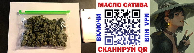 магазин    Удомля  Дистиллят ТГК вейп 