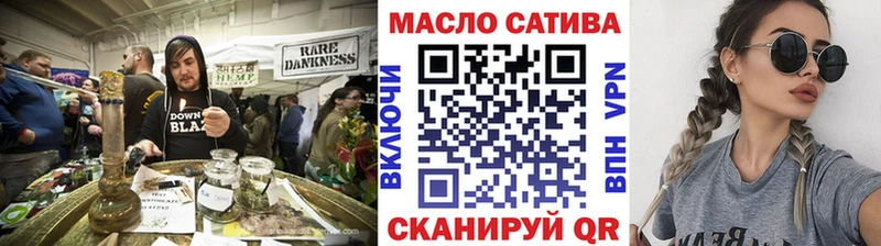 ТГК концентрат Удомля