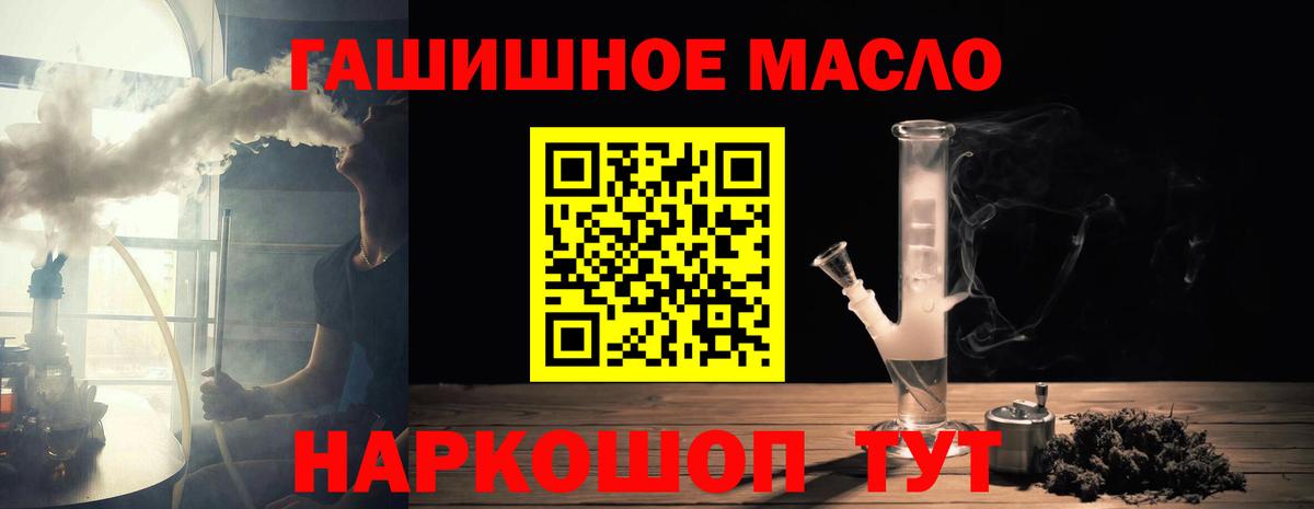 Дистиллят ТГК Wax  купить закладку  blacksprut ссылка  Удомля 