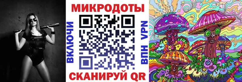 Галлюциногенные грибы мицелий  Удомля 