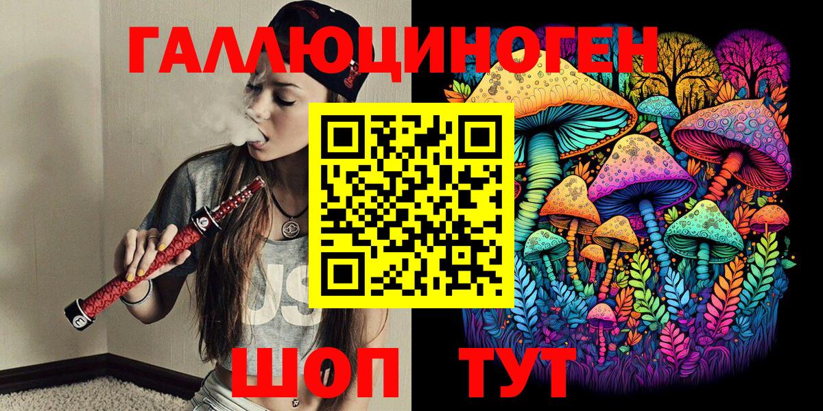 Галлюциногенные грибы мицелий  закладки  Вход с VPN  Удомля  Псилоцибиновые грибы GOLDEN TEACHER 