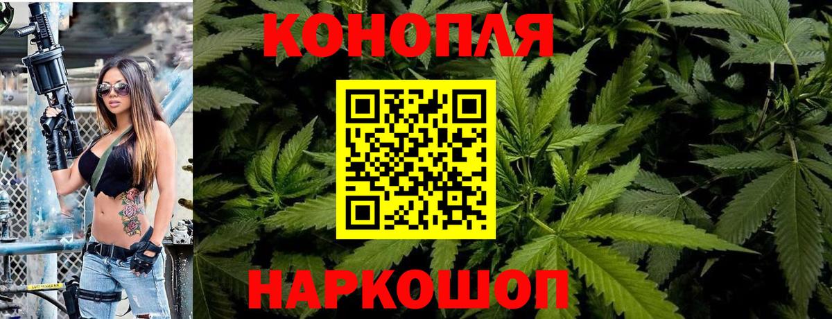 Марихуана тримм  Каннабис Ganja  Удомля  Шишки марихуана THC 21% 